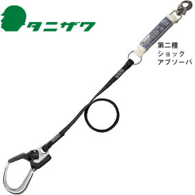 ST#5702-SG 1丁掛け 帯ロープ式ランヤード(第2種)【新規格対応】