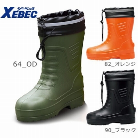 ジーベック(XEBEC) 長靴 レインブーツ ショート 先芯あり 防寒 耐滑性