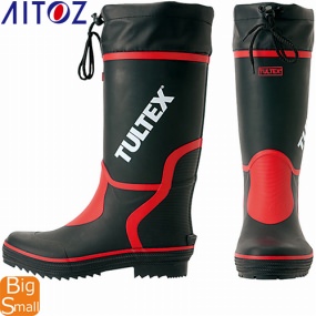 AZ-4701 TULTEX カラー長靴