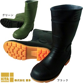 KR7450 安全PVC長靴