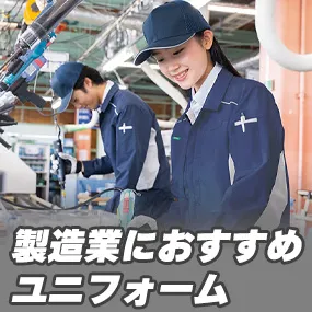 アイトス AZ-56312 全天候型レディースジャケット AITOZ 作業服 アイトス AZ-56312 全天候型レディースジャケット AITOZ 作業服