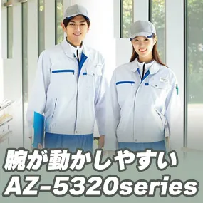アイトス AZ-67004 ジャケット AITOZ 警備服 セキュリティー アイトス AZ-67004 ジャケット AITOZ 警備服 セキュリティー