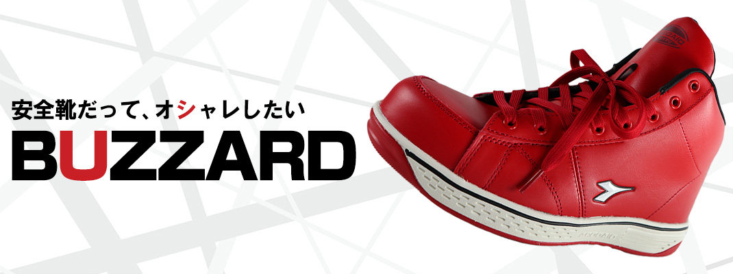 最大41%OFFクーポン 安全靴 ローカット アジト 安全スニーカー セーフティーシューズ メンズ レディース AZITO 送料無料 AZ-51701  女性サイズ対応 discoversvg.com