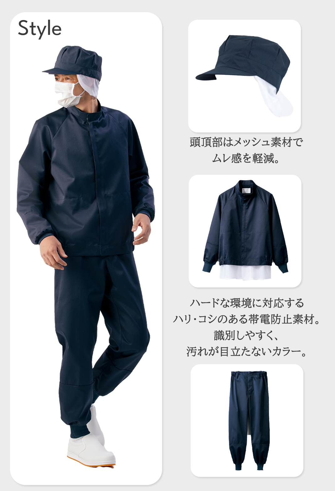 工場白衣1
