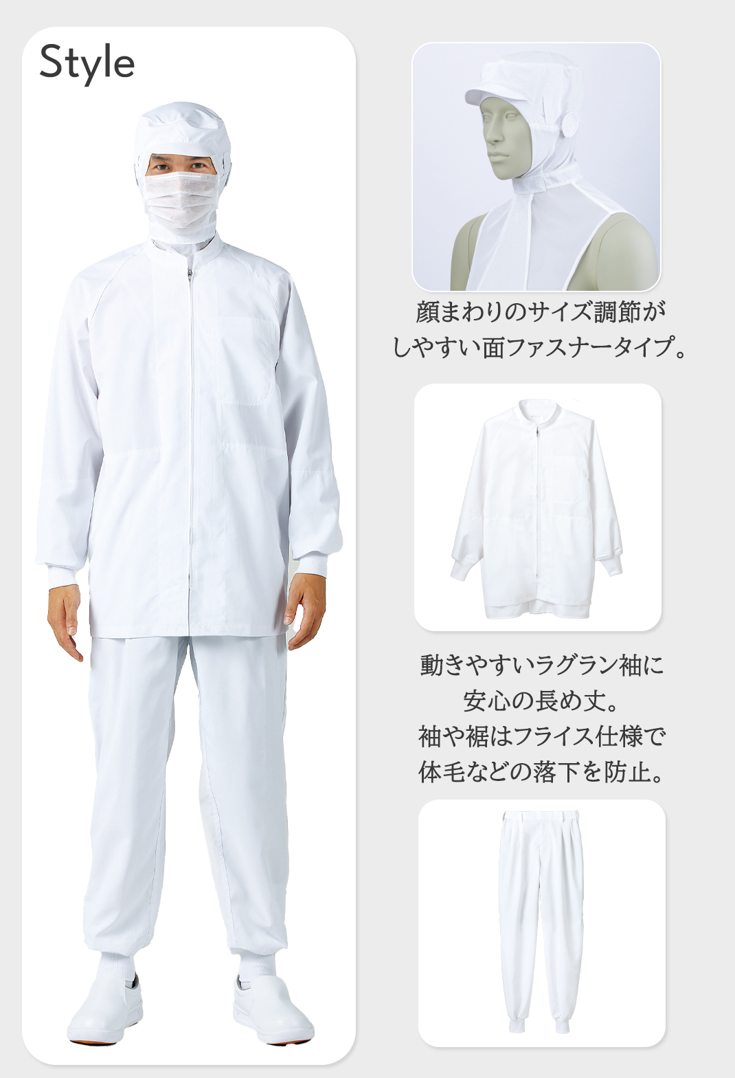 工場白衣3