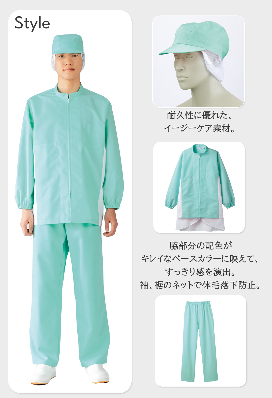 工場白衣6