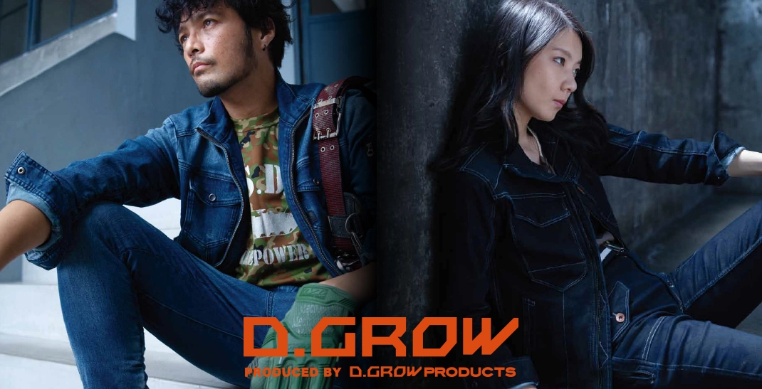 D.GROW(クロダルマ)のデニム作業服