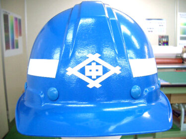 加工ヘルメット作成【中井産業株式会社様】