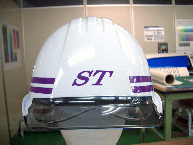 株式会社サンセイテック様のヘルメット加工実績