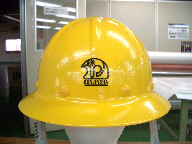 株式会社 凡人社様のヘルメット加工実績