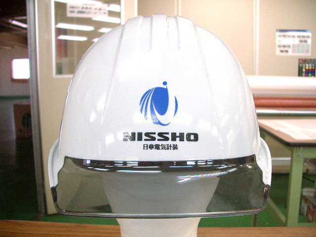 有限会社 日章電気計装様のヘルメット加工実績