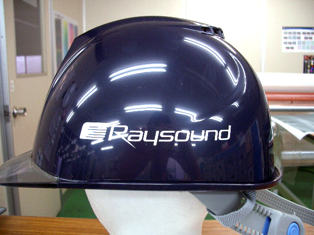 Raysound様のヘルメット加工実績