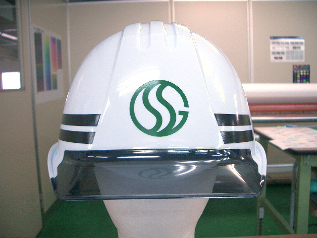 株式会社 サンショウ技建様のヘルメット加工実績