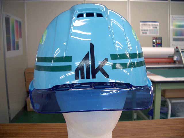 株式会社前木組様のヘルメット加工実績