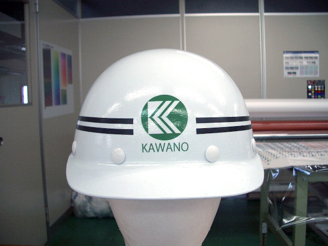 有限会社大角興業様のヘルメット加工実績