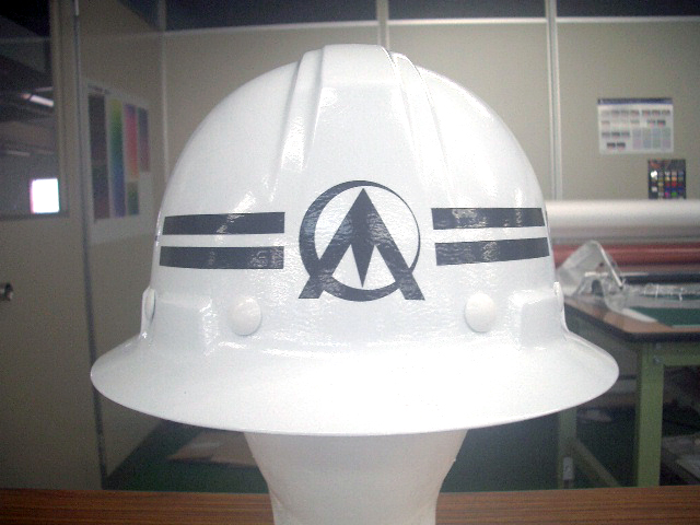 株式会社 村上工業様のヘルメット加工実績