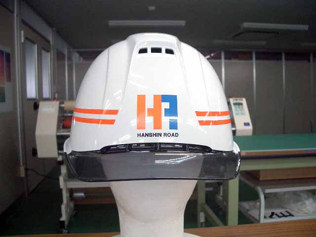 株式会社阪神ロード様のヘルメット加工実績