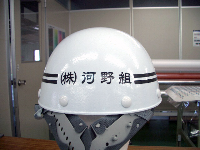 clueファクトリー株式会社様のヘルメット加工実績