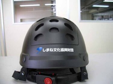 ヘルメット 名入れ作成【公益財団法人 しまね文化振興財団 様】