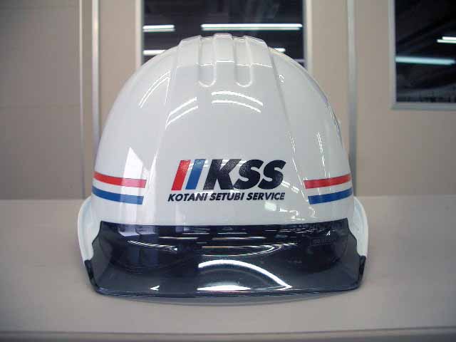 株式会社コタニ設備サービス様のヘルメット加工実績