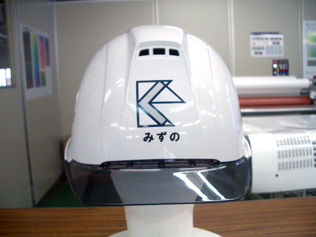 株式会社ビーファクトリー様のヘルメット加工実績