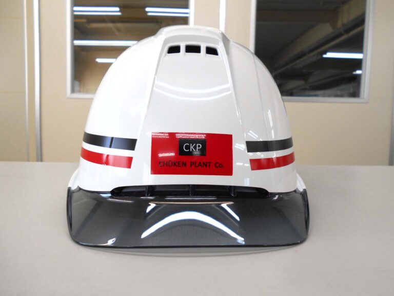 中建プラント株式会社様のヘルメット加工実績