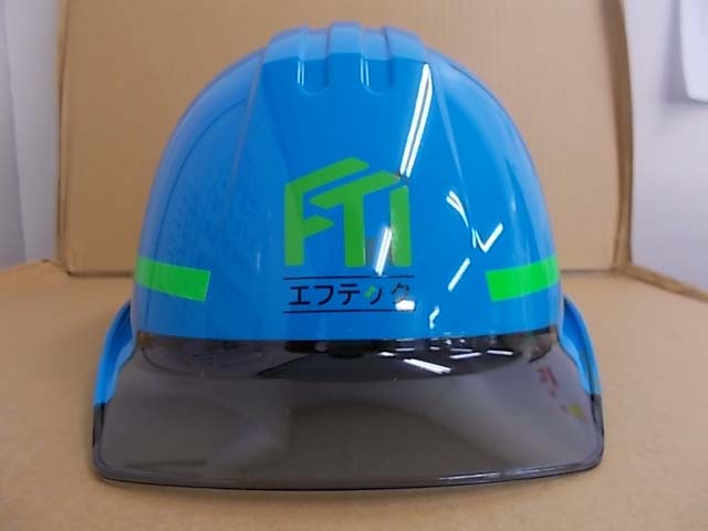 エフテック株式会社様のヘルメット加工実績