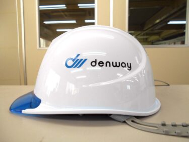 ヘルメット 名入れ作成【株式会社デンウェイ様】