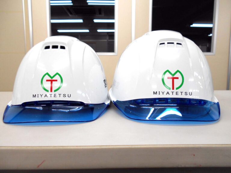 宮本鉄工株式会社様のヘルメット加工実績