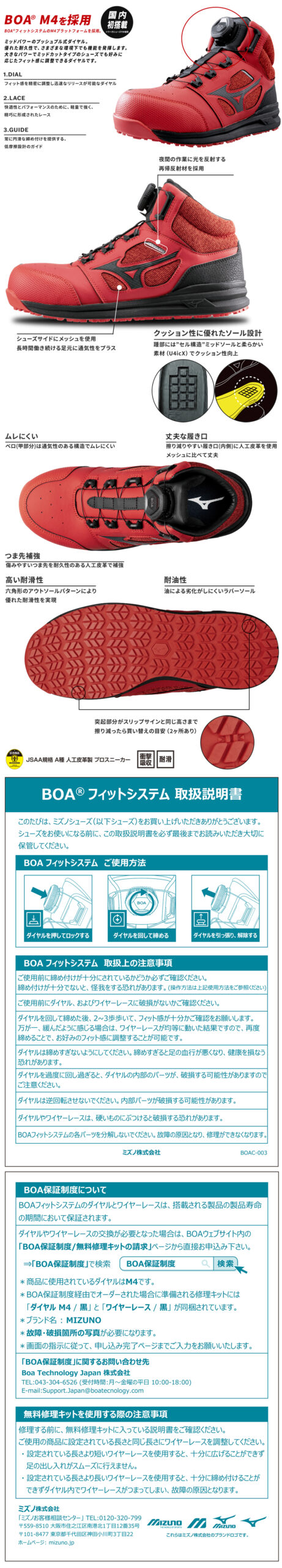 ✨未使用✨ 【Mizuno】 ALMIGHTY LS173M BOA 楽天市場】【取り寄せ可】ミズノ MIZUNO ALMIGHTY LS2 73M BOA