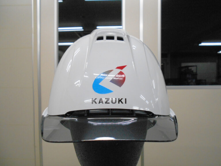 株式会社カズキ様のヘルメット加工実績