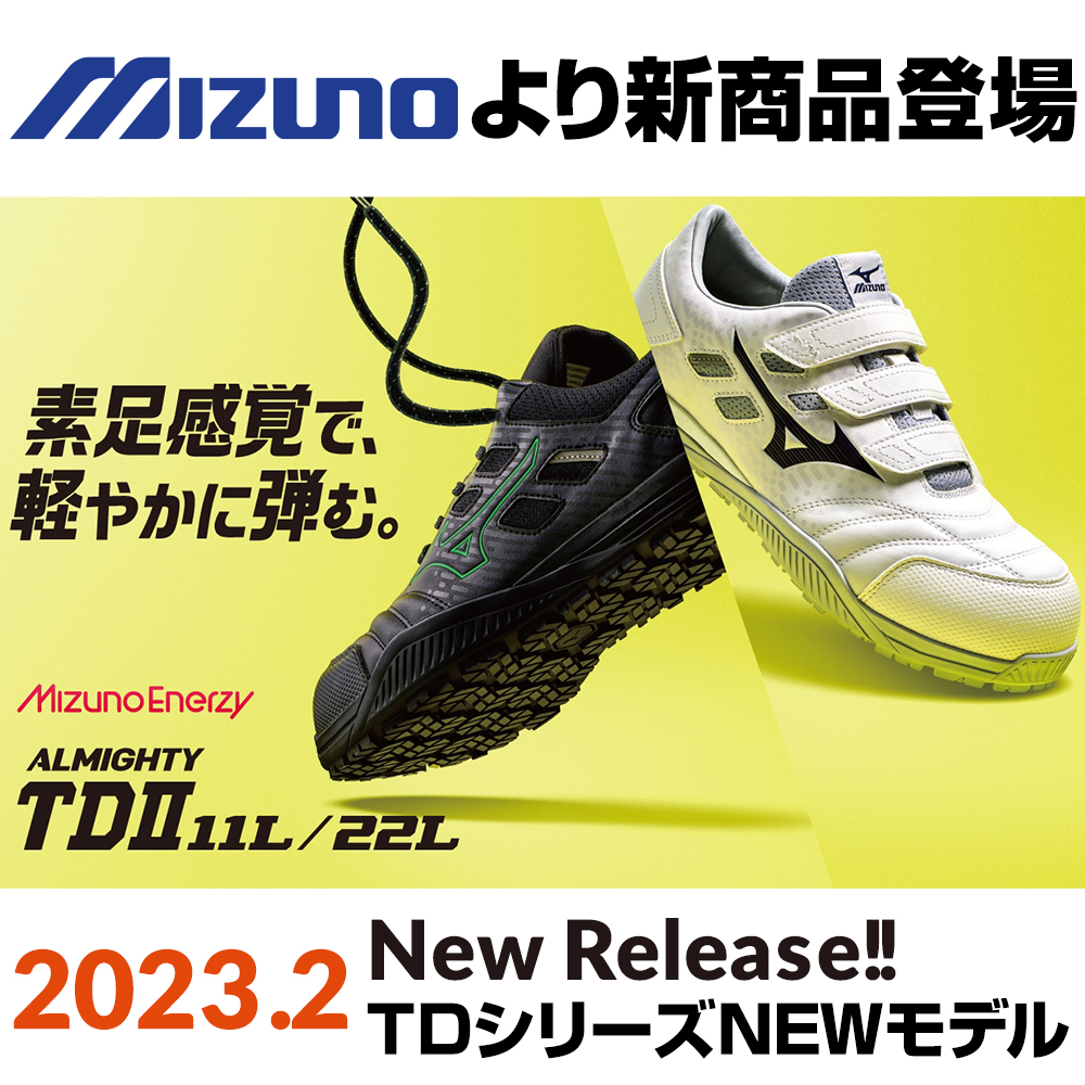 激レアミズノモレルア そこはかとない