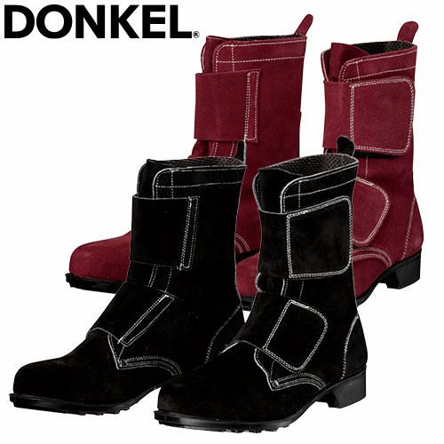 安全ブーツ JIS規格 鋼製先芯入り 安全靴 ドンケル DONKEL 耐熱・溶接靴 長編上靴マジック ベロア