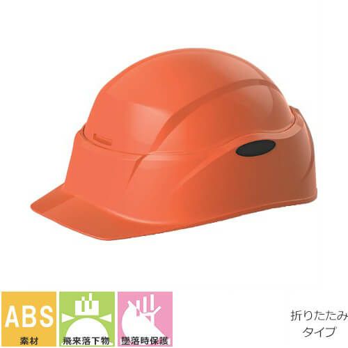 工事用ヘルメット 衝撃吸収ライナー 進和化学工業 Shinwa SS-23Vスチロール 交換用 発泡スチロール 作業用ヘルメット