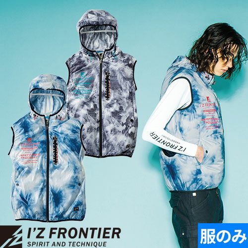ファン付き空調服®はベスト・半袖・長袖のどれがいいの？