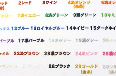 素材糸9個セット （LIHAO 手縫い系 100%ポリエステル素材常備糸 容易 