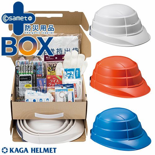 非売品]KOMATSU コマツ ヘルメット 9個セット 防災 非売品]KOMATSU