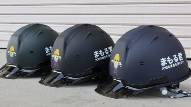 【新品・未使用】CRG ヘルメット 艶消しブラック おまけ付き！ バイク ヘルメット マットブラック」の人気商品一覧 | 安い商品を通販