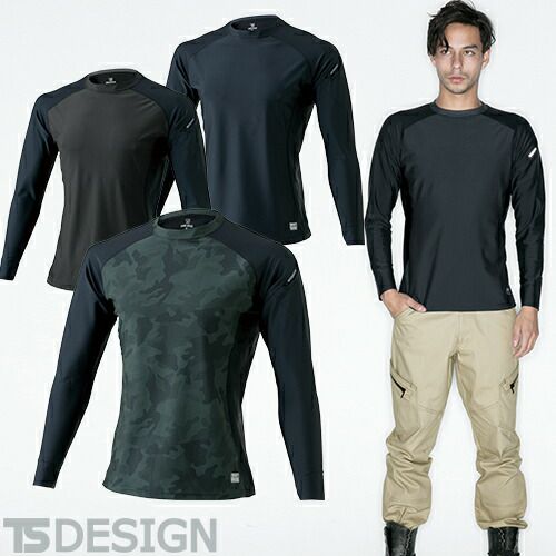 TS Design（藤和）長袖冷感インナー 84152