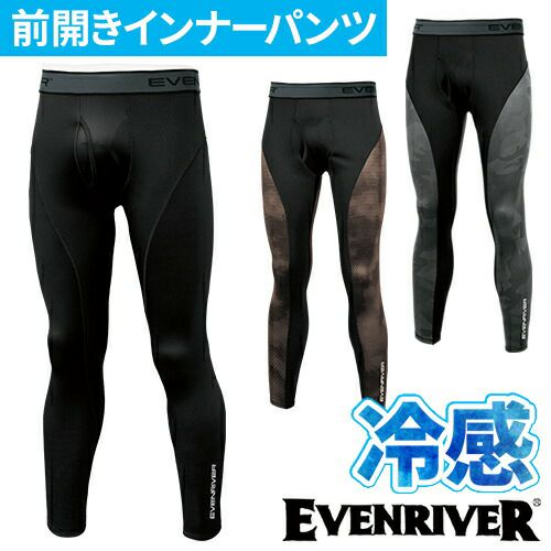 イーブンリバー（EVENRIVER）冷感インナー アイスコンプレッションネオ ロングレギンスGTX03