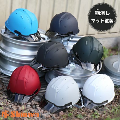 鳶職向け！自分に合う作業用ヘルメットの選び方
