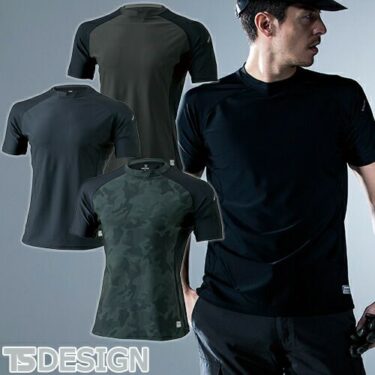 冷感インナーが体温を下がるって本当？夏の熱中症対策・暑さ対策におすすめ！