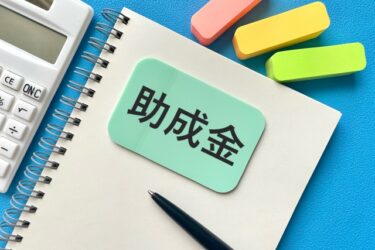 【2025年版】熱中症対策に使える補助金・助成金まとめ｜中小企業・現場作業者必見！