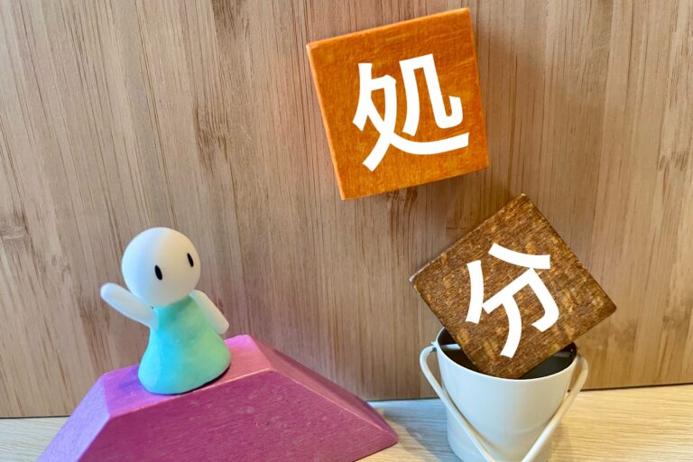 安全靴の樹脂先芯タイプは燃えるゴミで捨てられる？正しい処分方法