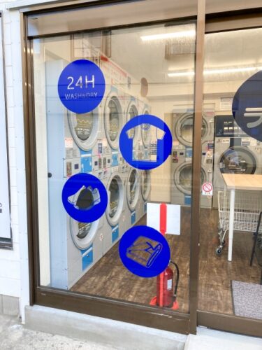 安全靴はコインランドリーで洗える？主なメリット・デメリットと注意点！