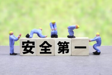 安全靴を履かないでケガをしたら労災？認定される条件・対処法は？