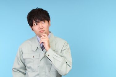 作業着は燃えるゴミで出せる？正しい分別方法や捨て方を徹底解説！
