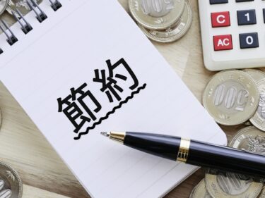 暑さ対策と節約は両立できる！熱中症予防＆涼しく過ごすコツ！