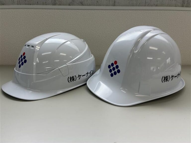 株式会社ケーナイン様のヘルメット加工実績