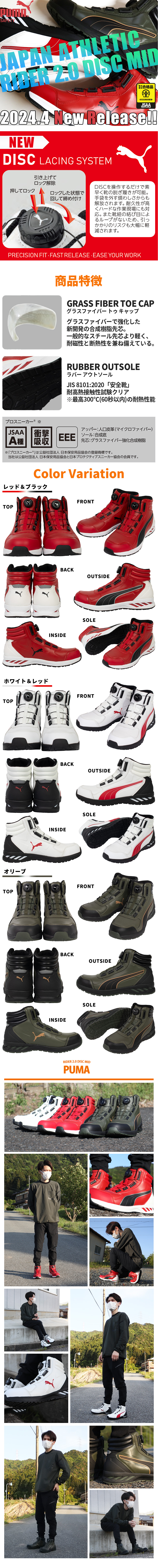 PUMA Rider 2.0 Disc Low 安全靴 27.0 楽天市場】安全靴 PUMA ライダー2.0 RIDER2.0 DISC LOW 【軽量